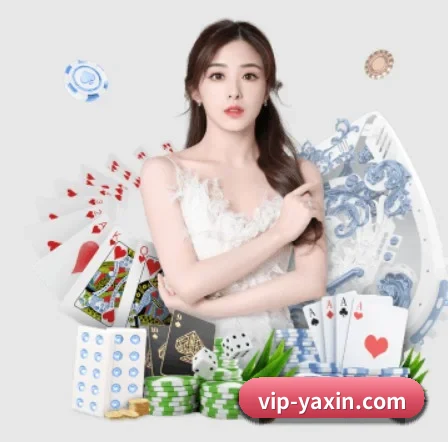 亚新体育官网 APP | yaxin