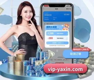 亚新体育官网 APP | yaxin